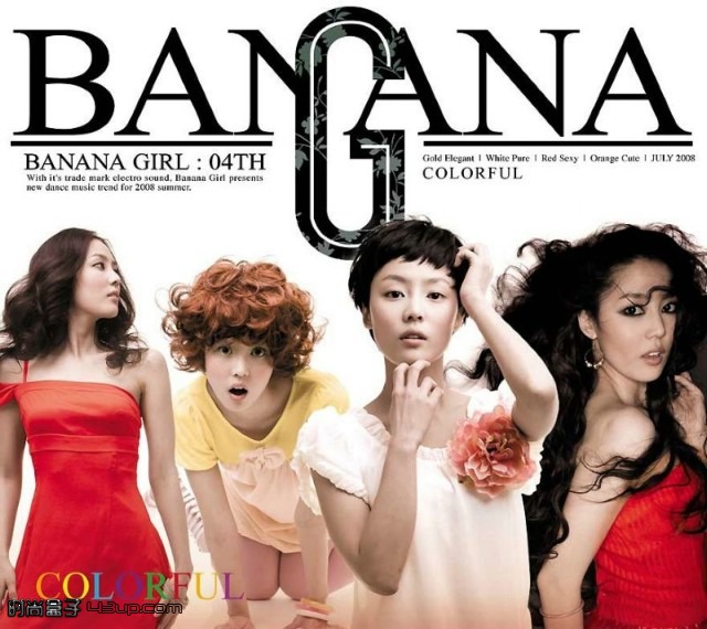 Banana Girl - 꽃ʻ (Flower)ͼƬ 84934