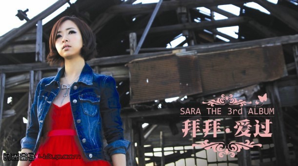 SARA - 밲ҡԳͼƬ 84935